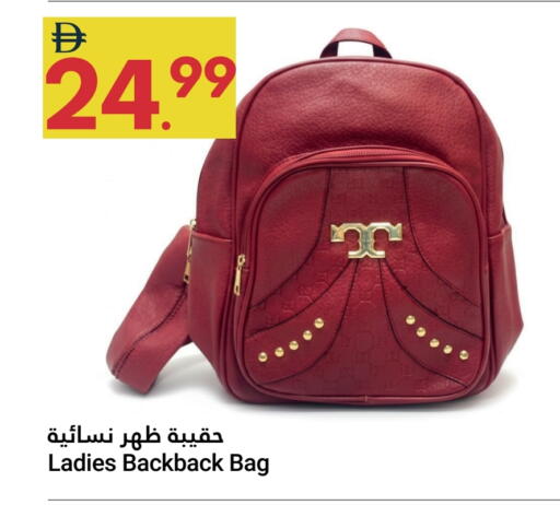 available at Grand Emirates Market in UAE - Abu Dhabi