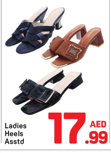 available at Day to Day Department Store in UAE - Dubai