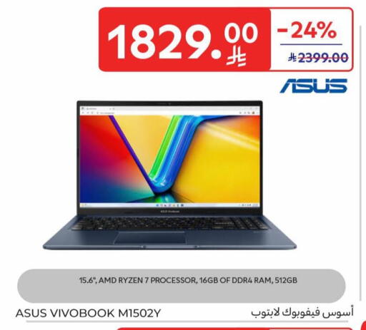 available at كارفور in مملكة العربية السعودية, السعودية, سعودية - المدينة المنورة