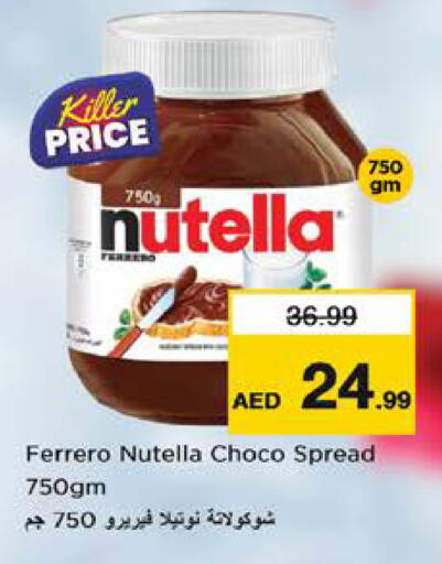 available at نستو هايبرماركت in الإمارات العربية المتحدة , الامارات - الشارقة / عجمان