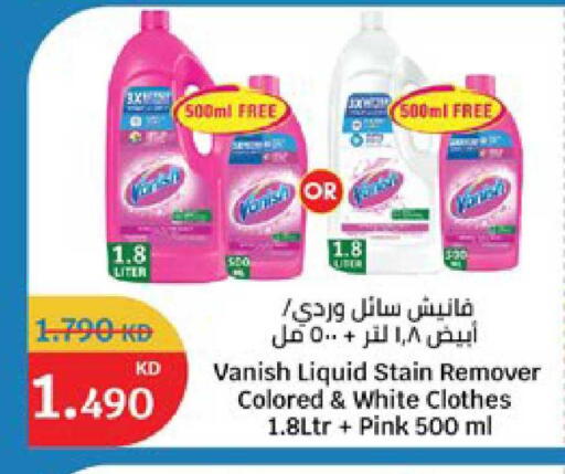 available at City Hypermarket in Kuwait - Ahmadi Governorate