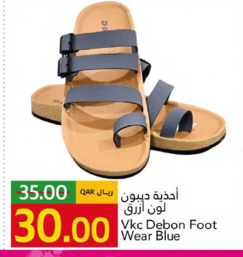 available at Gulf Food Center in Qatar - Al Daayen