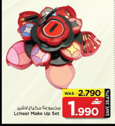 available at مارك & سايف in عُمان - مسقط‎