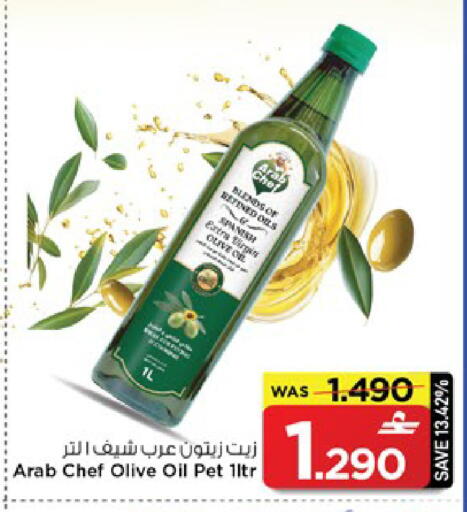 available at MARK & SAVE in Oman - Muscat