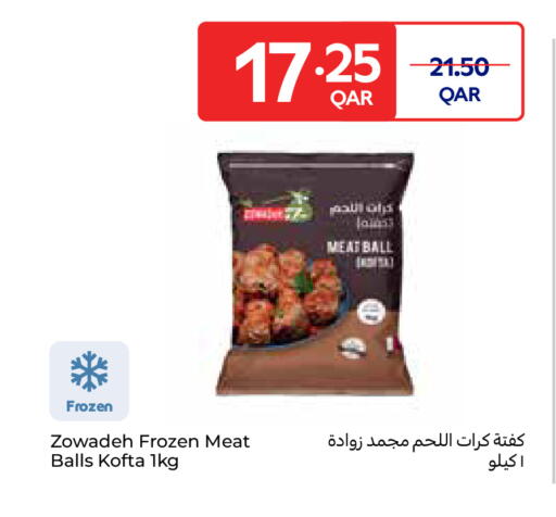 available at كارفور in قطر - أم صلال