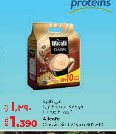 available at Lulu Hypermarket  in Kuwait - Jahra Governorate