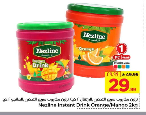 Orange Mango available at Hyper Al Wafa in KSA, Saudi Arabia, Saudi - Al-Kharj