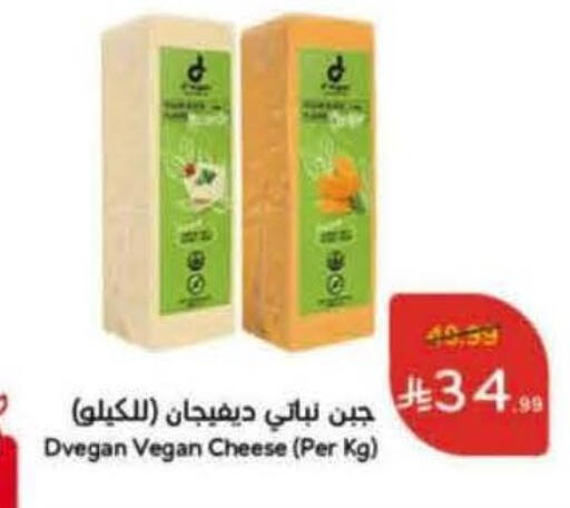 available at هايبر بنده in مملكة العربية السعودية, السعودية, سعودية - الرياض