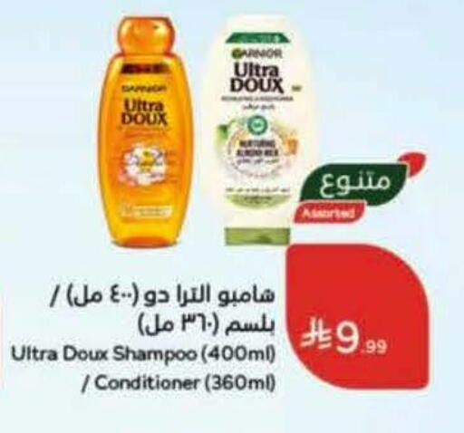 available at Hyper Panda in KSA, Saudi Arabia, Saudi - Khafji