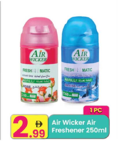 available at مركز كل يوم in الإمارات العربية المتحدة , الامارات - الشارقة / عجمان