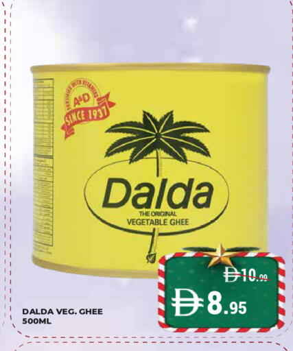 available at Kerala Hypermarket in UAE - Ras al Khaimah