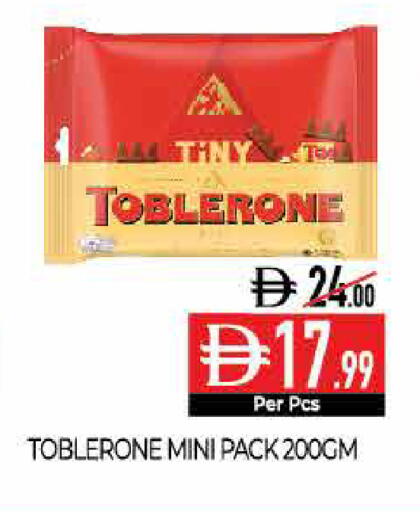 available at ديلايس سوبرماركت in الإمارات العربية المتحدة , الامارات - أبو ظبي