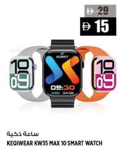 available at هاشم هايبرماركت in الإمارات العربية المتحدة , الامارات - الشارقة / عجمان