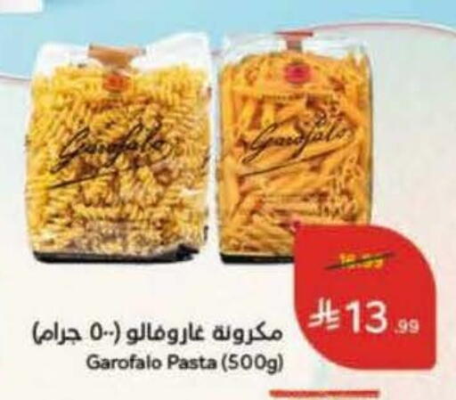 available at Hyper Panda in KSA, Saudi Arabia, Saudi - Ta'if