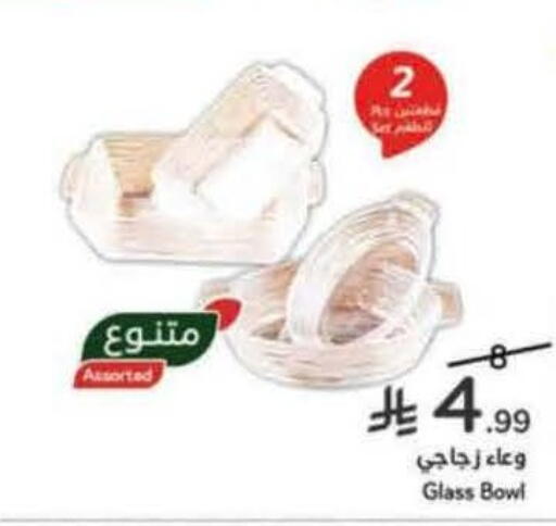 available at هايبر بنده in مملكة العربية السعودية, السعودية, سعودية - المدينة المنورة