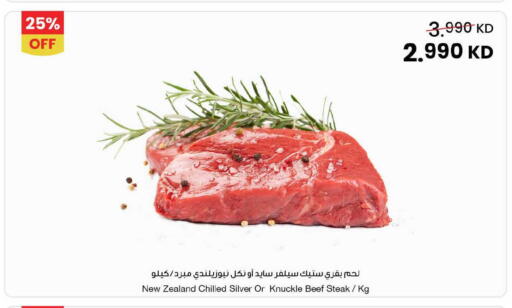 available at The Sultan Center in Kuwait - Jahra Governorate