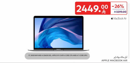 Apple available at Carrefour in KSA, Saudi Arabia, Saudi - Sakaka