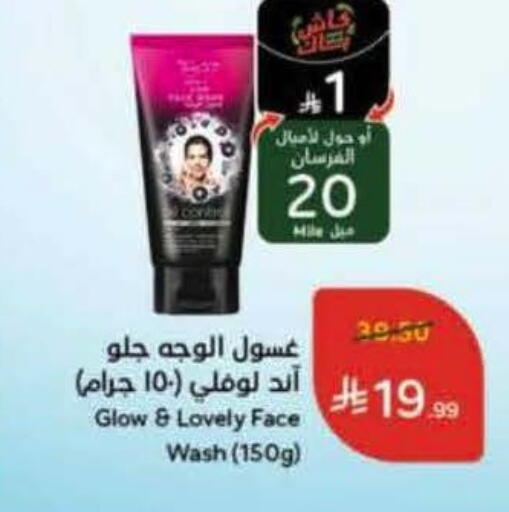 available at Hyper Panda in KSA, Saudi Arabia, Saudi - Jazan