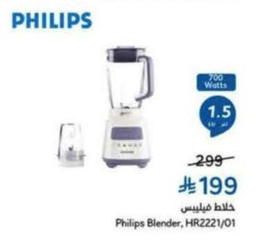 available at Hyper Panda in KSA, Saudi Arabia, Saudi - Jazan