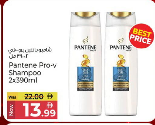 available at كنز هايبرماركت in الإمارات العربية المتحدة , الامارات - الشارقة / عجمان