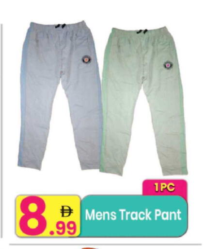 available at Everyday Center in UAE - Sharjah / Ajman