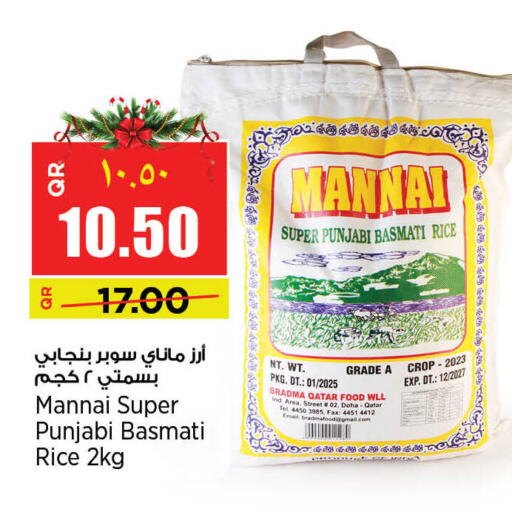available at Retail Mart in Qatar - Al Khor