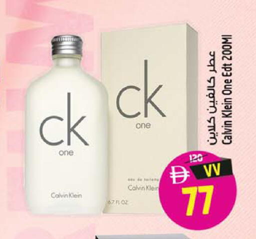 available at سفاري هايبرماركت in الإمارات العربية المتحدة , الامارات - الشارقة / عجمان