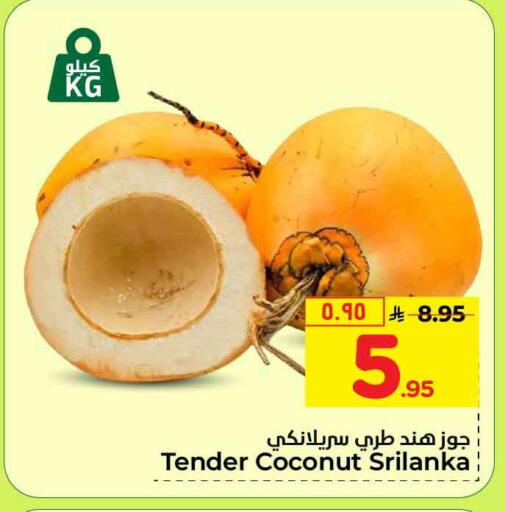 Coconut available at Hyper Al Wafa in KSA, Saudi Arabia, Saudi - Riyadh