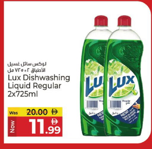 available at كنز هايبرماركت in الإمارات العربية المتحدة , الامارات - الشارقة / عجمان