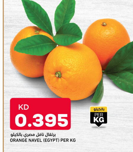 Orange from Egypt available at أونكوست in الكويت - محافظة الأحمدي