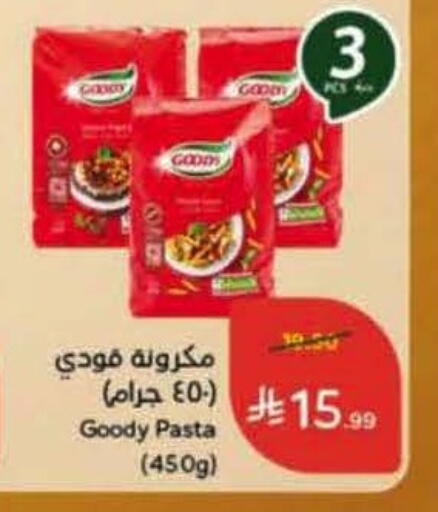 available at Hyper Panda in KSA, Saudi Arabia, Saudi - Al Duwadimi