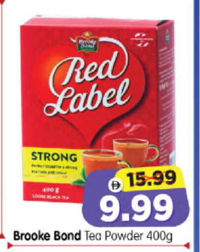 available at هايبر ماركت المدينة in الإمارات العربية المتحدة , الامارات - أبو ظبي