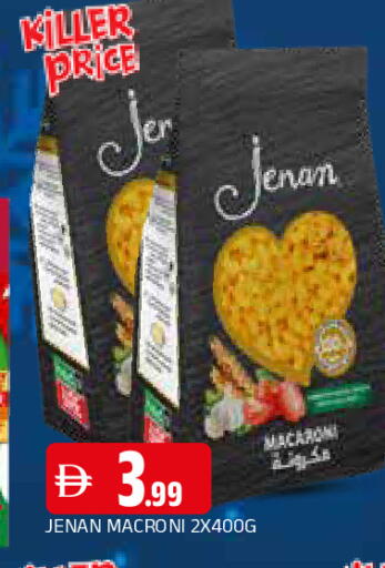 available at المدينة in الإمارات العربية المتحدة , الامارات - الشارقة / عجمان