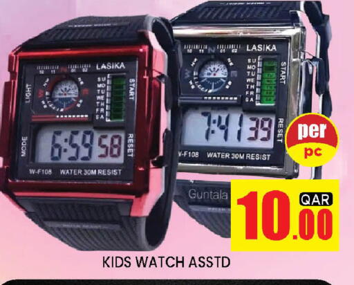 available at Doha Stop n Shop Hypermarket in Qatar - Al Wakra