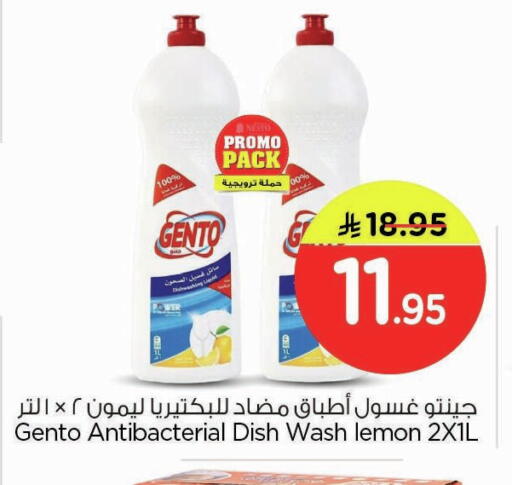 Lemon available at Nesto in KSA, Saudi Arabia, Saudi - Dammam