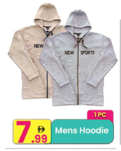 available at Everyday Center in UAE - Sharjah / Ajman