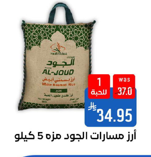 available at شبرا الطائف in مملكة العربية السعودية, السعودية, سعودية - الطائف