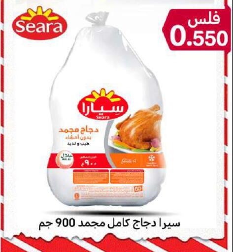 available at شركة سوق ميم المركزي  in الكويت - محافظة الأحمدي