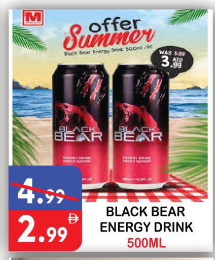 available at United Hypermarket in UAE - Dubai