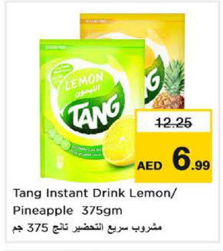Lemon Pineapple available at Nesto Hypermarket in UAE - Dubai