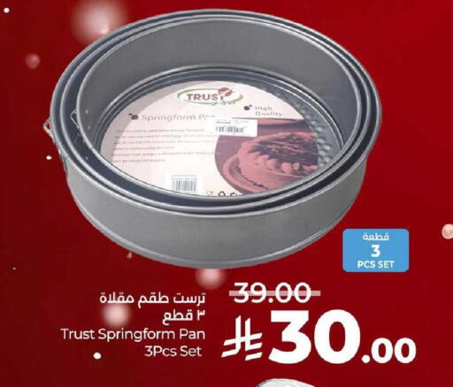 available at LULU Hypermarket in KSA, Saudi Arabia, Saudi - Al Khobar