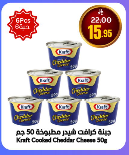 available at العالم الاقتصادي in مملكة العربية السعودية, السعودية, سعودية - جدة