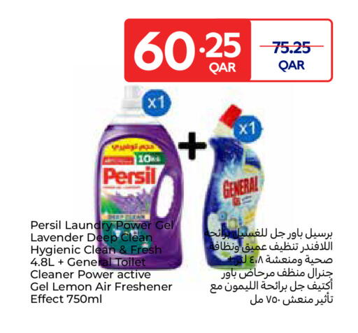 Lemon available at كارفور in قطر - الدوحة