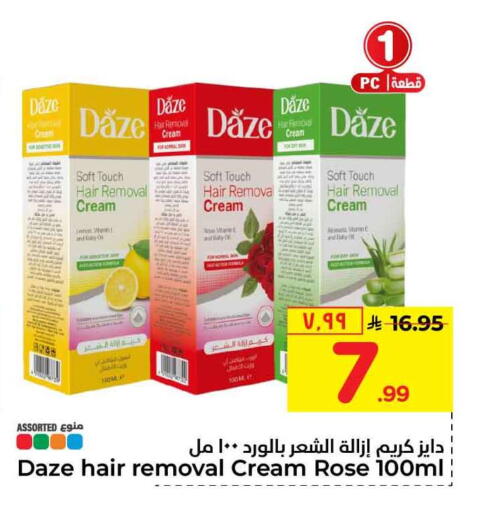 available at Hyper Al Wafa in KSA, Saudi Arabia, Saudi - Riyadh