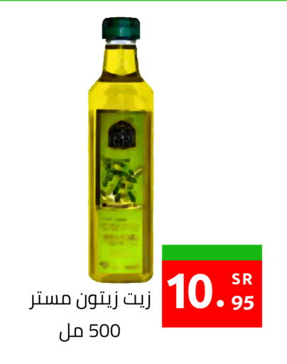 available at أسواق دي مارت in مملكة العربية السعودية, السعودية, سعودية - المنطقة الشرقية
