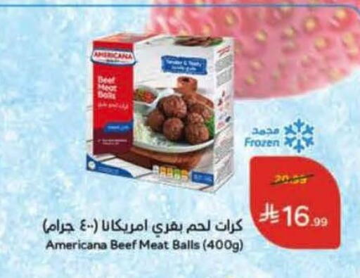 available at Hyper Panda in KSA, Saudi Arabia, Saudi - Jeddah