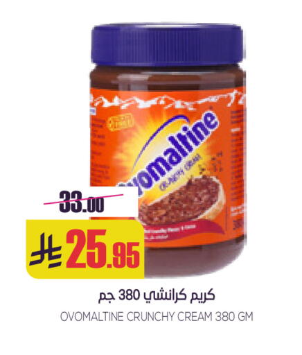 available at Sapt in KSA, Saudi Arabia, Saudi - Buraidah