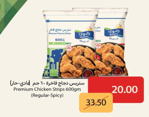 available at كارفور in مملكة العربية السعودية, السعودية, سعودية - الرياض