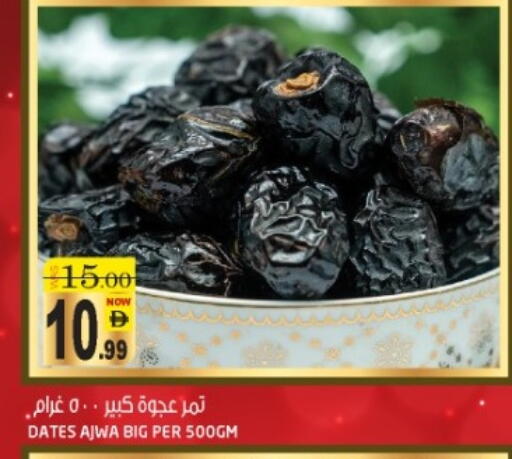 available at هاشم هايبرماركت in الإمارات العربية المتحدة , الامارات - الشارقة / عجمان