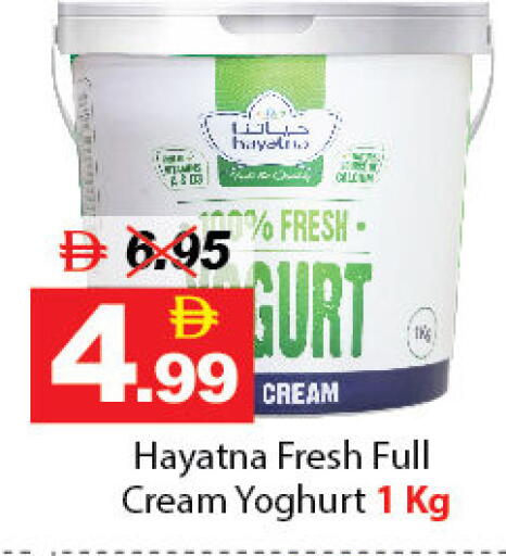 available at ديزرت فريش ماركت in الإمارات العربية المتحدة , الامارات - أبو ظبي